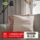 宜家（IKEA）MOROTSMOTT莫若斯莫墊套沙發(fā)抱枕靠墊套客廳椅子腰靠 白色/淡粉紅色墊套+羽毛墊芯 50*50cm