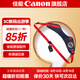 佳能（Canon）相機肩帶 佳能單反微單掛脖背帶 R50 R10 R7 r8 RP R7 R6 R5 850D 90D 6D2 5D4 R5攝影肩帶 佳能EOS 迅捷省力【快槍手】肩帶 適用佳能R50