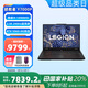 聯(lián)想（Lenovo）拯救者Y7000P 2025 16英寸電競游戲本筆記本電腦i9-14900HX 16G 1T RTX5060【1號店專(zhuān)供套裝】