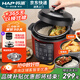 韓派電壓力鍋鴛鴦鍋家用多格電飯鍋高壓雙膽分格電飯煲兩格內膽大容量多功能5升不銹鋼不粘內膽鴛鴦膽 韓派紅【鴛鴦膽+黃晶膽+雙蓋】 5L