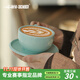 MHW-3BOMBER轟炸機咖啡澤田杯 陶瓷杯意式咖啡杯 專(zhuān)業(yè)拿鐵藝術(shù)拉花杯壓紋 澤田陶瓷杯-蒂芙尼藍-280ML