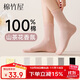 棉竹屋襪子女100%純棉山茶花香薰中筒襪秋冬10A抗菌25年新款長(cháng)襪5雙禮盒