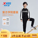 特步（XTEP）兒童童裝男女童撞色拼接復(fù)古運(yùn)動(dòng)長(zhǎng)袖針織套裝 純正黑 165cm