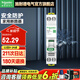 施耐德（Schneider） 施耐德斷路器空氣開(kāi)關(guān)R9系列空開(kāi)iDPNa 1P+N小型家用斷電器 20A