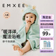 嫚熙（EMXEE）嬰兒浴巾秋冬季斗篷浴袍新生兒珊瑚絨洗澡連帽包巾速干125*80cm 獨角獸【7A抗菌】