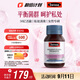 Swisse斯維詩 女性健康益生菌膠囊 50億有益菌呵護女性私密健康30粒/瓶