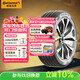 德國馬牌（Continental）汽車(chē)輪胎 205/55R16 91V FR UC7 適配大眾朗逸/速騰/寶來(lái)