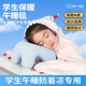 可韻（CORY）兒童午睡毯小學(xué)生毛毯加厚空調披肩毯子辦公室夏季冬季午休神器粉