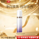 歐珀萊面部精華 時(shí)光鎖焦點(diǎn)凈白淡斑精華露 60ml 有效期:2027/07/01
