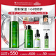 修麗可色修精華水200ml 護膚品舒緩修護保濕爽膚水生日禮物送女友