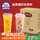 SHUANG YU 一次性奶茶杯700ml*50套帶蓋網(wǎng)紅塑料杯子磨砂冷熱果汁飲料杯