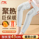 李寧（LI-NING）艾草護膝保暖老寒腿半月板損傷秋冬季中老年關(guān)節涼關(guān)節炎膝蓋
