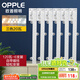 歐普（OPPLE）led燈條吸頂燈芯客廳改造燈板長(cháng)條免安裝燈條120瓦 三色調光