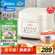 美的（Midea）低糖電飯煲電飯鍋0涂層3升2-3人無(wú)涂層316L不銹鋼內膽一鍵柴火飯微壓家用多功能MB-3E91LS
