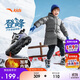 安踏兒童棉鞋男小童2025冬戶(hù)外系列運動(dòng)登峰保暖棉鞋A12549922