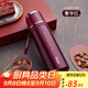 BEMEGA英國(guó)保溫杯女士男高顏值大容量316不銹鋼學(xué)生上學(xué)專用便攜水杯子 奢華紅 500ml