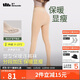蕉下光腿神器連褲襪打底褲襪絲襪女士秋冬季加絨瑜伽褲肉色裸感 防風(fēng)