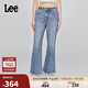 Lee商場(chǎng)同款25新品427標準高腰喇叭淺藍色女牛仔褲