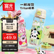 FGA富光兒童吸管杯女夏季高顏值tritan塑料水杯子學(xué)生大容量運動(dòng)水壺