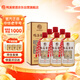 鴨溪醬 金質(zhì)傳承  醬香型白酒  53度 500ml*6瓶 整箱裝