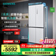 西門(mén)子（SIEMENS）【無(wú)界PLUS】平嵌503L大容量十字四開(kāi)門(mén)變頻電冰箱 59.4cm超薄設計 智能抗冷凝 一級能效 變溫儲鮮 KC88E1320C