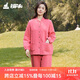 銅牛暖棉開(kāi)襟家居女套秋冬家居服套裝 亮桃紅 XL(175/100)