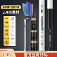 漁之源支架碳素輕硬釣魚(yú)支架臺釣伸縮魚(yú)竿支架桿全套大物竿支架 2.4m 【長(cháng)短竿通架】支架+回彈支架頭+拐彎后掛