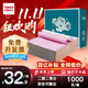 新綠天章【缺頁(yè)十倍賠】綠韻針式電腦打印紙 三聯(lián)二等分1000頁(yè)彩色 多聯(lián)打印紙 憑證財務(wù)清單出庫單送貨單 1000頁(yè)/二聯(lián)二等分/撕邊