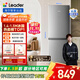 統帥（Leader） 海爾冰箱出品180升兩門(mén)低噪家用電冰箱 迷你二門(mén)雙門(mén) 宿舍租房小冰箱 BCD-180LLC2EZS9二級能效
