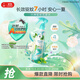 六神驅蚊噴霧 基孔肯雅熱 4.5%驅蚊酯 驅蚊水 手槍泵花露水188ml