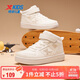 特步（XTEP）兒童童鞋校園高幫時(shí)尚潮流運動(dòng)板鞋 帆白 37碼