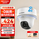 HIKVISION?？低暿覂葦z像頭內置無(wú)限流量4G免流量家用360度全景400萬(wàn)超清云臺旋轉手機遠程Y1P4M帶128G 