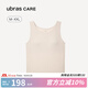 Ubras care新品羅紋bra-in寬肩背心女-呵護版術(shù)后可用舒適背心 燕麥奶色 XL