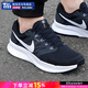耐克（NIKE）官方 艦店男鞋 2025冬季新款QUEST 6慢跑鞋網(wǎng)面運動(dòng)鞋透氣跑步鞋 SWIFT3-黑白/飛線(xiàn)技術(shù) 43 內長(cháng)275