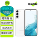 三星 Galaxy S22 S22+ S22Ultra 二手5G手機 二手三星手機 旗艦游戲拍照手機 羽夢(mèng)白【三星Galaxy S22】 8GB+128GB 贈3C認證快充 95新