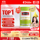 Swisse斯維詩(shī) 2代護肝片 膽堿奶薊草片西藍花籽姜黃 養肝去油120片/瓶