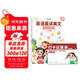 【時(shí)光學(xué)】英語(yǔ)晨讀美文 讀出好英語(yǔ)（5-6年級）配套打卡本
