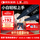 L&M手持式超聲潔牙機2168醫用可視款超聲波潔牙器洗牙除牙石牙垢