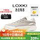 LOXKI/洛克斯基【明星同款】板鞋子男潮流經(jīng)典百搭休閑鞋男 小圓鞋Lite 米白 43