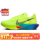 耐克NIKE馬拉松跑步鞋男碳板VAPORFLY NEXT% 3運動(dòng)鞋DV4129-700綠42.5