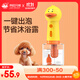 來(lái)旺兄弟起泡器狗狗洗澡貓咪沐浴露寵物泡泡機自動(dòng)出泡節省沐浴露打泡機