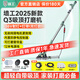 墻工Q3墻面打磨機Q5砂紙機電動(dòng)無(wú)刷超輕自吸無(wú)塵打沙機器膩子吸頂機 墻工Q3無(wú)刷打磨機(雙燈款)