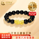 中國(guó)黃金（CHINA GOLD）黃金手鏈男士款六字真言貔貅足金轉(zhuǎn)運(yùn)珠中秋節(jié)生日禮物送男友爸爸 【今/次日達(dá)】6mm六字真言貔貅手鏈 約0.3g
