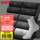 恒源祥【熱銷(xiāo)10W+】男士襪子男100%純棉抑菌防臭商務(wù)運動(dòng)中筒襪10雙