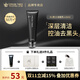 DreamtimesK1夢(mèng)幻三部曲男控油補水保濕護膚品男士護膚品套裝洗面奶 K1洗面奶120ml控油清潔改善黑頭