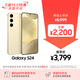 三星Samsung Galaxy S24 AI手機 第三代驍龍8 游戲手機 拍照手機 12GB+256GB 淺珀黃 國家政府補貼