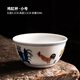 陶迷（TAOMI）陶迷仿古雞缸杯茶具套裝斗彩雞蓋碗中式家用整套功夫茶壺茶洗茶濾 雞缸杯·小號