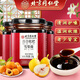 同仁堂北京同仁堂百合枇杷雪梨膏秋梨膏蜂蜜中秋節送禮品150g