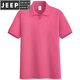 JEEP SPIRIT23夏新款220克純棉polo男t恤短袖翻領寬松純色珠地全棉汗衫 玫紅 L 135至155斤左右