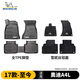 米其林（MICHELIN）奧迪a4l腳墊tpe汽車(chē)腳墊雙層半包圍適用于奧迪A4L專(zhuān)車(chē)專(zhuān)用腳墊